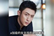 娱乐圈八卦吃瓜wx,揭秘明星背后的秘密，吃瓜群众必看！